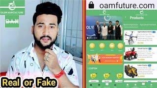 oamfuture.com is real or fake  olam agriculture earning app  oam future earnings app  olem app