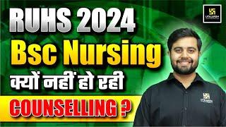 RUHS BSc Nursing Counseling 2024 Why the Delay? Latest Updates  Dr. Himanshu Sir