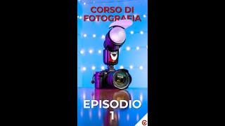 Corso GRATIS di FOTOGRAFIA EPISODIO 1 #shorts