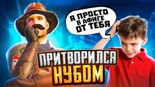 ПРИТВОРИЛСЯ НУБОМ - ОН ТАКОГО НЕ ОЖИДАЛ  PUBG Mobile - С ВЕБКОЙ НА РУКИ  ПУБГ МОБАЙЛ