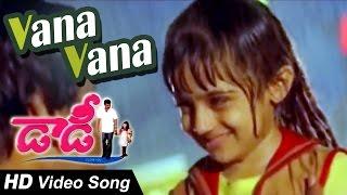 Vana Vana Full Video Song  Daddy  Chiranjeevi Simran Ashima Bhalla