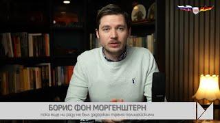 Германия сегодня Любишь родину и поддерживаешь АдГ тогда за тобой придёт в школу полиция