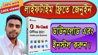  How to Download and Install Microsoft Office 2021  Genuine 