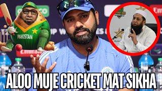 Inzamam-ul-Haq said Rohit Sharma Dont teach me cricket  Aloo Suj Raha Hai