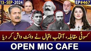 Open Mic Cafe with Aftab Iqbal  Kasauti  13 September 2024  EP 467  GWAI