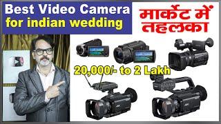 Best Camcorder for Indian Wedding Videography 2021