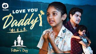 Love You Daddy Short Film  Happy Fathers Day 2023  Latest Telugu Short Film  Loukya  Khelpedia