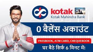 Kotak zero balance bank account opening online Online 2023  LIVE Video KYC  Passbook ATM Cheque