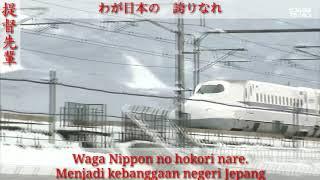 Spesial Tahun Baru Reiwa Lagu Kebangsaan tidak resmi Jepang Aikoku Koushinkyoku Kana-Roma-Indo