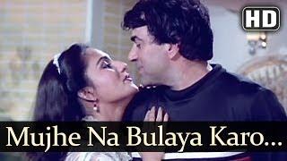 Mujhe Na Bulaya Karo HD - Main Inteqam Loonga Songs - Dharmendra - Reena Roy - Asha - Kishore