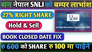 Sun nepal life insurance bonus share  sun nepal insurance right share  divided  ipo news latest