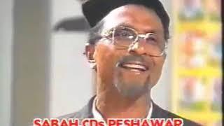 meem zar ma episode 6 ptv home old drama ismail shahid  by funny world