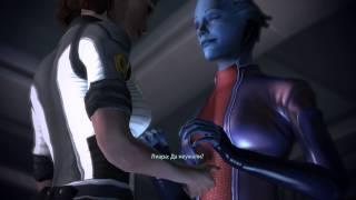 Mass Effect 2 — Fem Шепард + Лиара роман