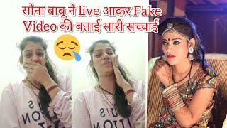 Priya Gupta Replied to Haters & Reality About viral Fake video