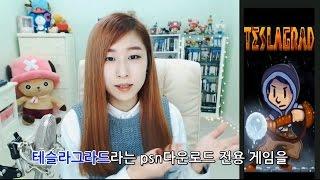 플레이팸 BJ초하 테슬라그라드 크리스마스 이벤트 소개 영상