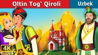 Oltin Tog‘ Qiroli  The King Of Golden Mountain in Uzbek   узбекча мультфильмлар  узбек эртаклари