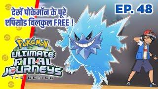 Pokemon Ultimate Final Journeys 48  Ash Final Journey Analysis  Hindi 