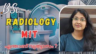 BSc Radiology  BSc Medical Imaging Technology  എന്താണ് വ്യത്യാസം️ Career FrameZ