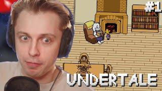 СТИНТ ИГРАЕТ В UNDERTALE #1  ПРОХОЖДЕНИЕ АНДЕРТЕЙЛ