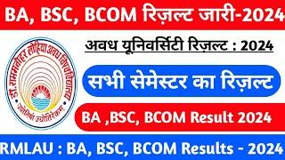 RMLAU BA 6th Semester Result 2024RMLAU BSC 6th Semester ResultsRMLAU BCOM Six Semester Result 2024