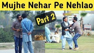 Mere Sath nehar pe chalo prank part 2  velle loog khan ali