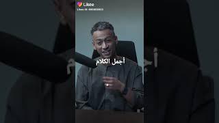 روائع الكلم