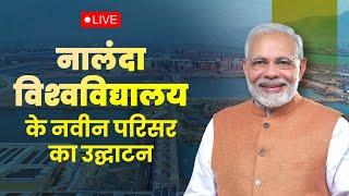 LIVE PM Modi inaugurates new campus of Nalanda University in Bihar.