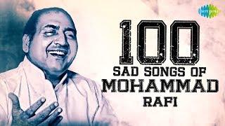 Top 100 Sad Songs Of Mohammad Rafi मोहम्मद रफ़ी के 100 सैड सांग्स  Kya Hua Tera Wada Din Dhal Jaye