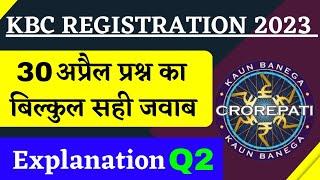 KBC 30 April Registration Question Answer  KBC Season 15 Registration  KBC Registration 2023