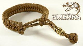 Браслет из паракорда Змейка с бусиной   Fishtail paracord bracelet with bead