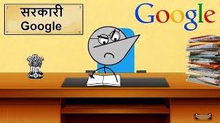 If Google Was Indian Government Office?  Angry Prash
