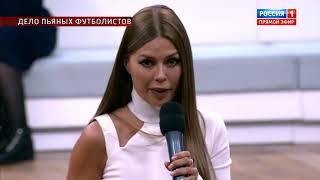 Виктория Боня сматерилась Уебаны  в прямом эфиреМалахов в шокеПрямой эфир 05.12.2018