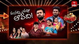 Jabardasth  20th July 2024  Full Episode  Rashmi Kushboo Krishna Bhagavaan  ETV Telugu