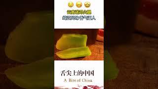 中華火腿「天花板」：諾鄧火腿！香氣逼人 一片黯然銷魂！ 舌尖上的中國 A Bite of China #家常菜