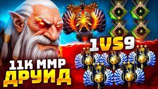 ТОП 1 ЛОН ДРУИД с РЕКРУТАМИ в КОМАНДЕ vs 5К СТАКА  ft. aquazore