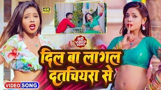 #video  #Ritesh Raja का सबसे नया भोजपुरी वीडियो  Dil Lagal Ba Dat Chiyara Se  #New Song 2024