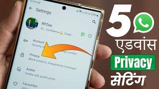WhatsApp Ki Top 5 Advance Privacy Settings  WhatsApp Privacy Advanced Settings in Hindi