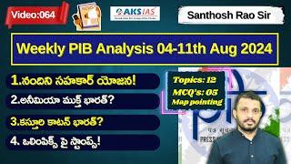 Weekly PIB Analysis in Telugu 04-11th August 2024PIB analysis in Telugu by #santhoshraoupsc