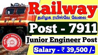 Railway 7911 Vacancy  JE - Junior Engineer post  railway recruitment 2024 tamil  jobs for tamizha
