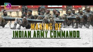 Sansad TV Special Report Making of Indian Army Commando  02 October 2022