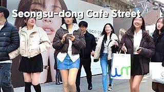 4K SEOUL KOREA연인들의 주말 필수코스 성수동카페거리Seongsu-dong Seoul KoreaCity Stroll