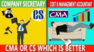 CS vs CMA Cost Management Accountant और Company Secretary कौन Powerful  CS or CMA which is better