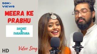 Meera ke Prabhu full song ️️  Sachet and Parampara new song  Bhakti song 2021