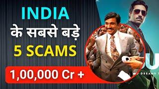 Top 5 Biggest Scams of India  factStar