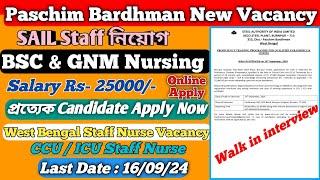 Paschim Bardhaman Staff Vacancy 2024 SAIL Staff Nurse Recruitment BSCGNM Nursing Interview