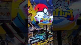 Pokémon Corogarena Arcade ポケモンコロガリーナ in Osaka Japan #ポケモン #pokemon #pokémon