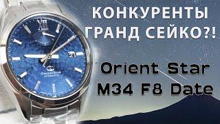 Обзор Orient Star RK-BX0003L  сделали достойно  модель 2024 года