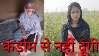 call recording  Mevati  hindi gandi call recording  कॉल रिकॉर्डिंग  हिंदी कॉल रिकॉर्डिंग 