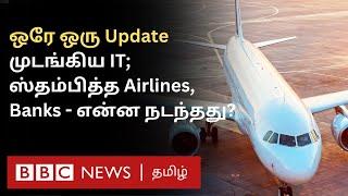 1000+ விமானங்கள் ரத்து வங்கி சேவை பாதிப்பு  Microsoft Outage  உலகையே ஸ்தம்பிக்க வைத்தது எப்படி?