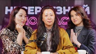 Шаманизм в культуре казахов – Жанна Бектимисова - Несерьезный подкаст